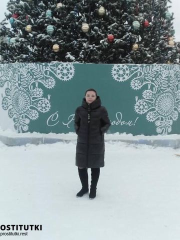 Альбина